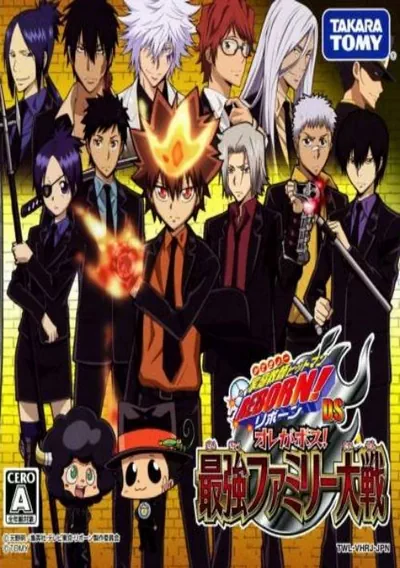 ROM Cover: Katekyoo Hitman Reborn! DS - Ore ga Boss! - Saikyou Family Taisen (DSi Enhanced) (JP)(2CH)