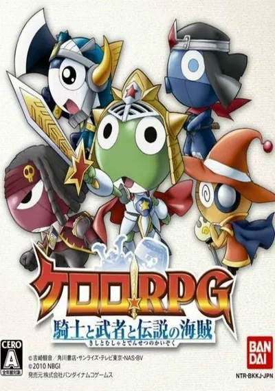 ROM Cover: Keroro RPG - Kishi to Musha to Densetsu no Kaizoku (J)