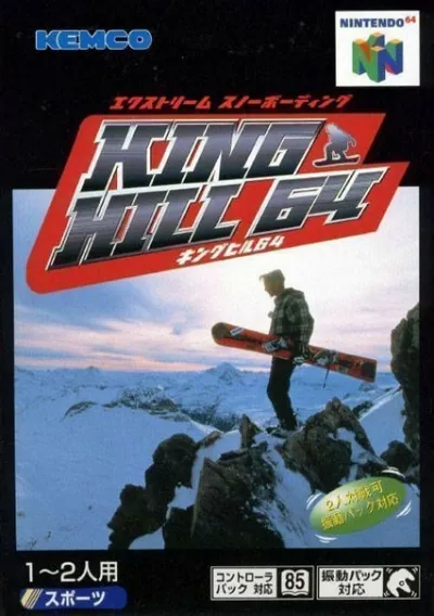 ROM Cover: King Hill 64 - Extreme Snowboarding (J)