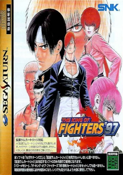 ROM Cover: King of Fighters '97 (J)