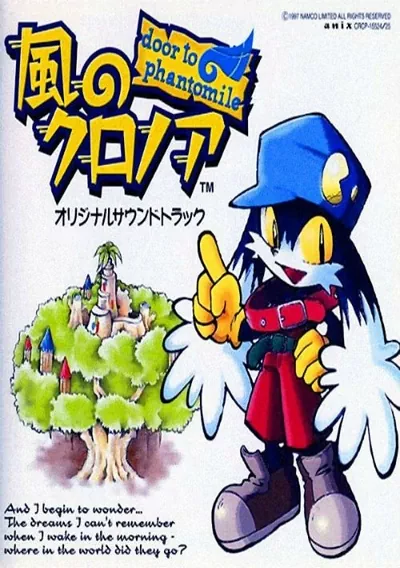 ROM Cover: Klonoa Door To Phantomile [SLUS-00585]