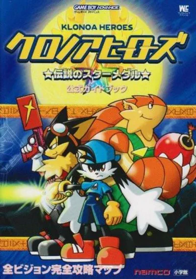 ROM Cover: Klonoa Heroes - Densetsu No Star Medal (Eurasia) (J)