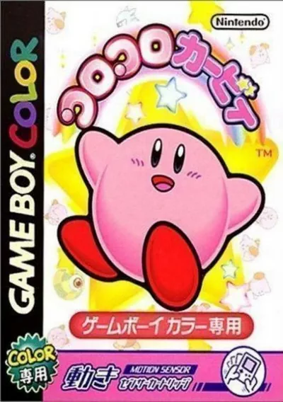 ROM Cover: Koro Koro Kirby