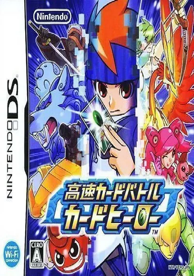 ROM Cover: Kousoku Card Battle - Card Hero (J)(6rz)