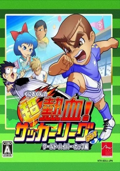 ROM Cover: Kunio-kun no Chou Nekketsu! - Soccer League Plus - World Hyper Cup Hen (J)