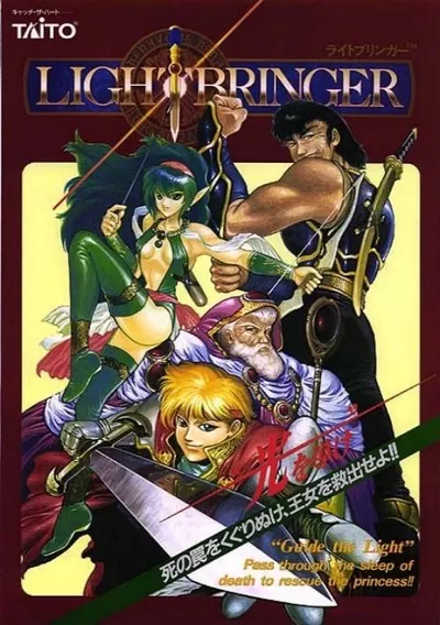 ROM Cover: Light Bringer (Ver 2.2O 1994/04/08)