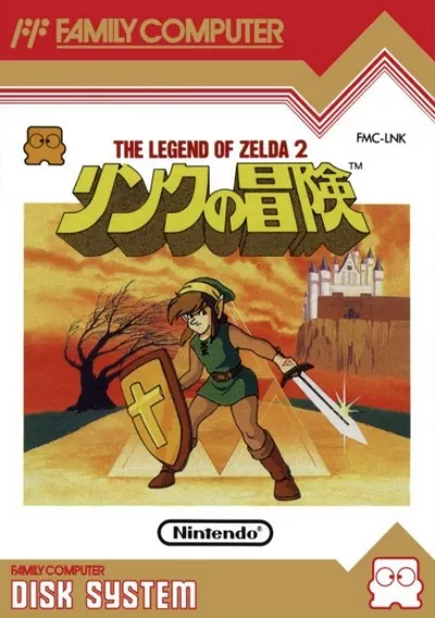 ROM Cover: Link No Bouken - The Legend Of Zelda 2 (v1.0)