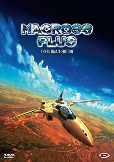 ROM Cover: Macross Plus