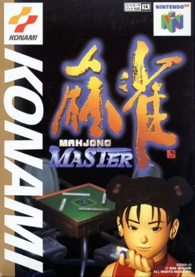 ROM Cover: Mahjong Master (J)