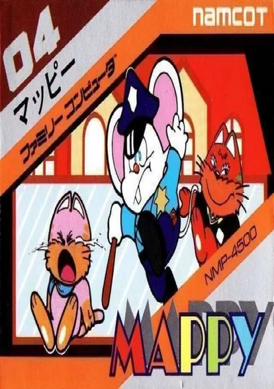 ROM Cover: Mappy (J)