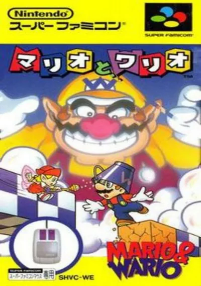 ROM Cover: Mario And Wario (J)