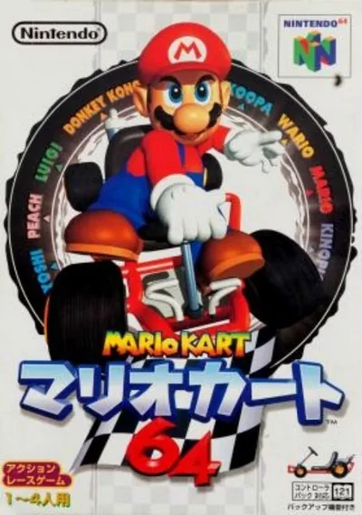 ROM Cover: Mario Kart 64 (Japan)