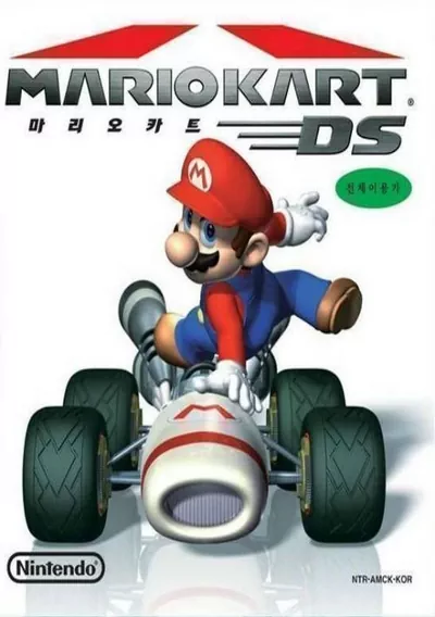 ROM Cover: Mario Kart DS (Korea)