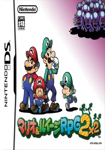 ROM Cover: Mario & Luigi RPG 2x2 (J)