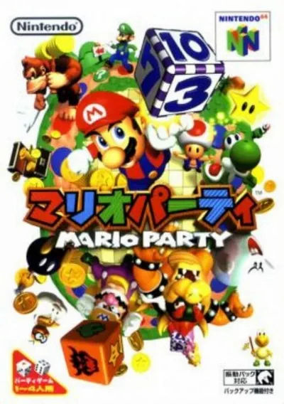 ROM Cover: Mario Party (J)