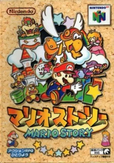 ROM Cover: Mario Story (Japan)