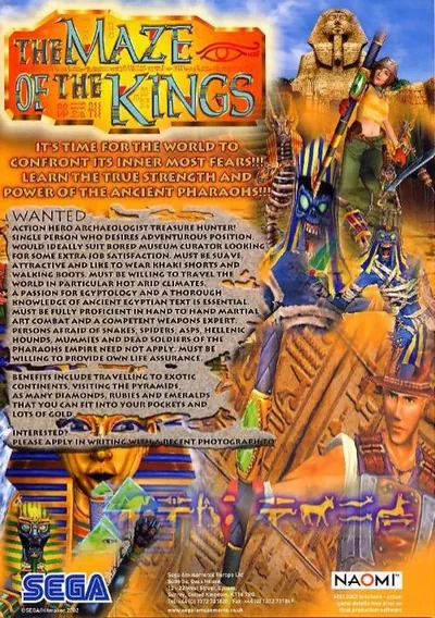 ROM Cover: Maze of the Kings, The