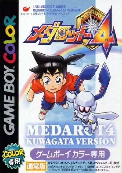 ROM Cover: Medarot 4 - Kabuto Version (J)