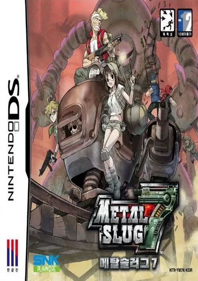 ROM Cover: Metal Slug 7 (J)