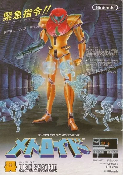 ROM Cover: Metroid (v1.2) [b]