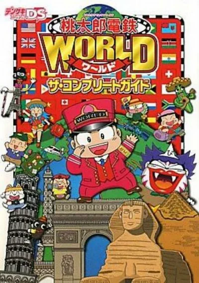 ROM Cover: Momotarou Dentetsu World (J)