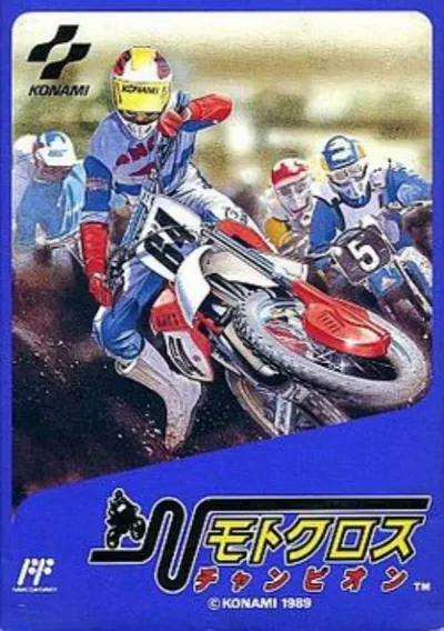 ROM Cover: Motocross Champion (J) [hFFE][p1]