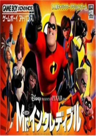 ROM Cover: Mr. Incredible (J)