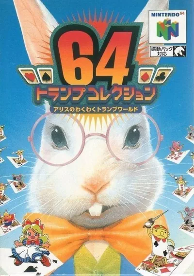 ROM Cover: 64 Trump Collection - Alice No Wakuwaku Trump World