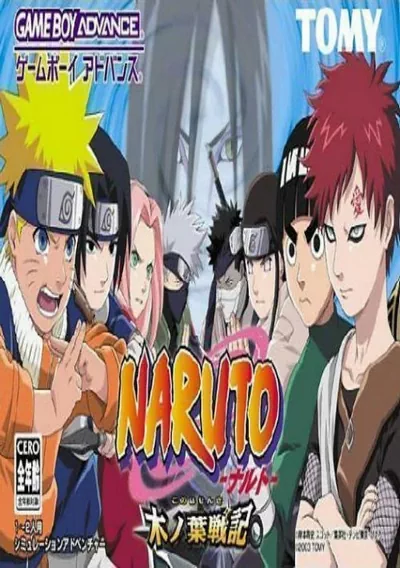 ROM Cover: Naruto - Konoha Senki (Cezar)