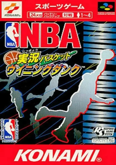 ROM Cover: NBA Give 'N Go