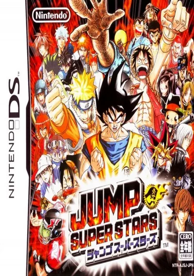 ROM Cover: Jump Super Stars (J)