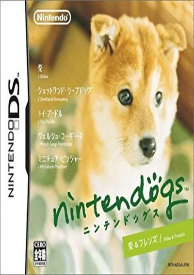 ROM Cover: Nintendogs - Shiba & Friends (v01) (J)