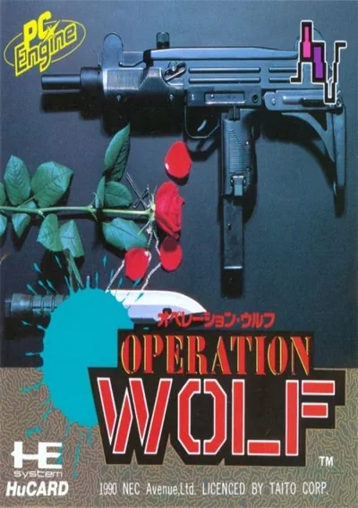 ROM Cover: Operation Wolf (J)