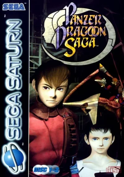 ROM Cover: Panzer Dragoon Saga Disc 1 of 4 (U)