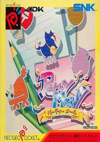 ROM Cover: Party Mail