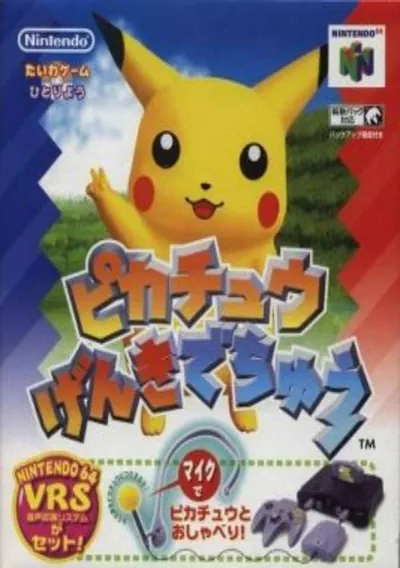 ROM Cover: Pikachu Genki Dechu