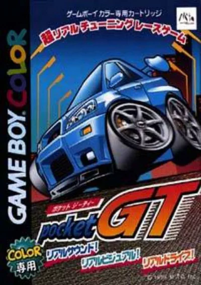 ROM Cover: Pocket GT (J)