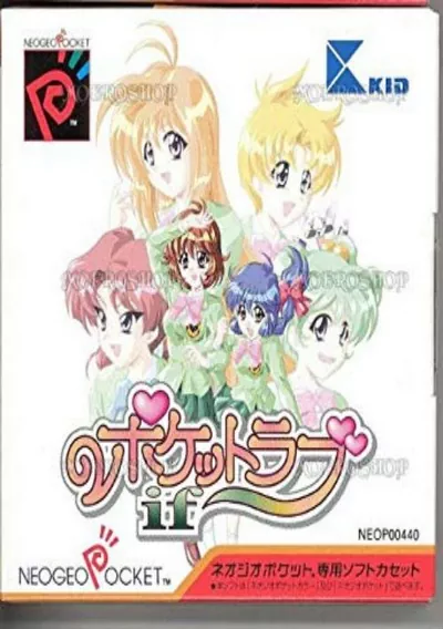 ROM Cover: Pocket Love If