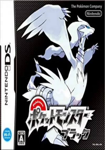 ROM Cover: Pokemon - Black (J)