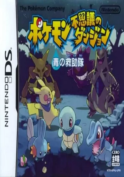 ROM Cover: Pokemon Fushigi No Dungeon - Ao No Kyuujotai (v01) (J)