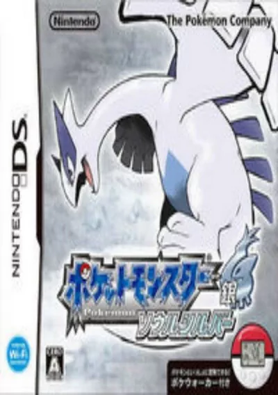 ROM Cover: Pokemon - Soul Silver (JP)