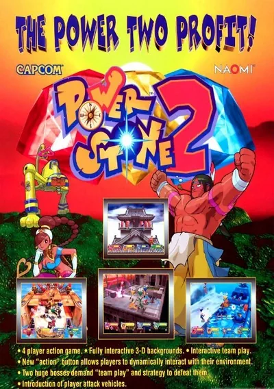 ROM Cover: Power Stone 2