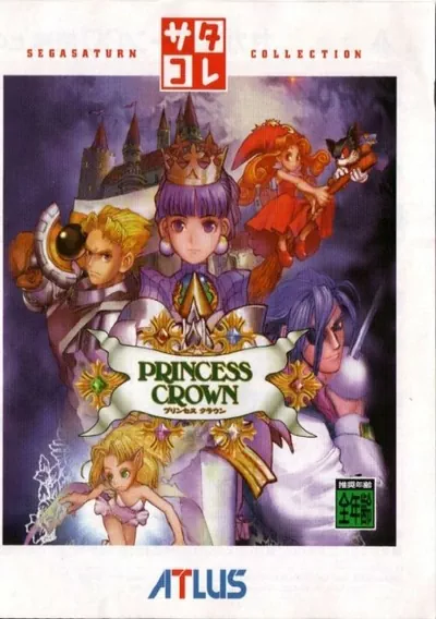 ROM Cover: Princess Crown (J)