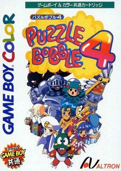 ROM Cover: Puzzle Bobble 4 (J)