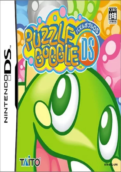 ROM Cover: Puzzle Bobble DS (J)