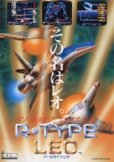 ROM Cover: R-Type Leo (World)