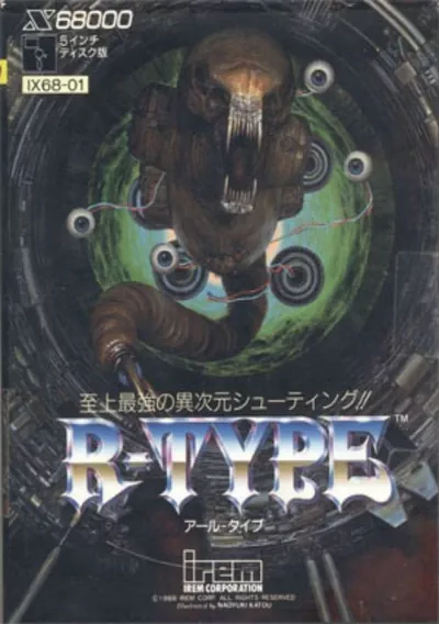 ROM Cover: R-Type (1989)(Irem)