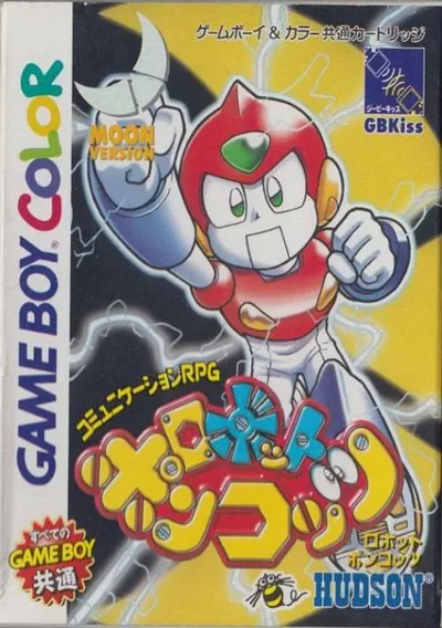 ROM Cover: Robot Ponkottsu - Moon Version (J)