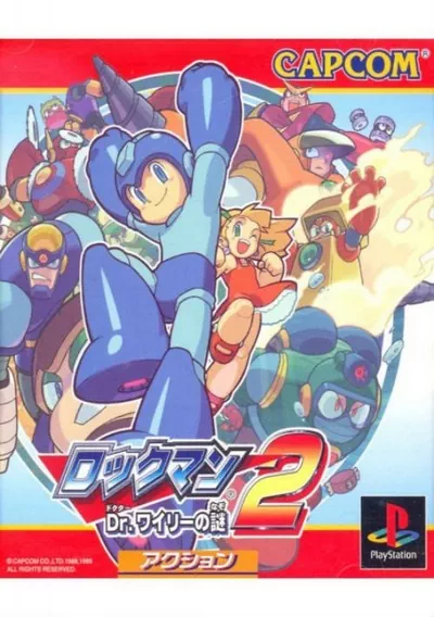 ROM Cover: Rockman 2 - Dr Wily No Nazo [T-Eng1.0] (J)