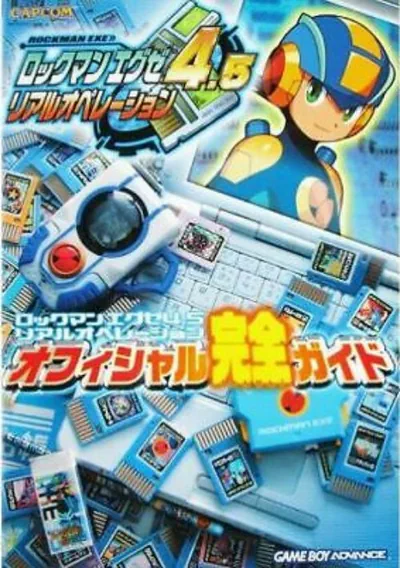 ROM Cover: Rockman EXE 4.5 Real Operation (J)